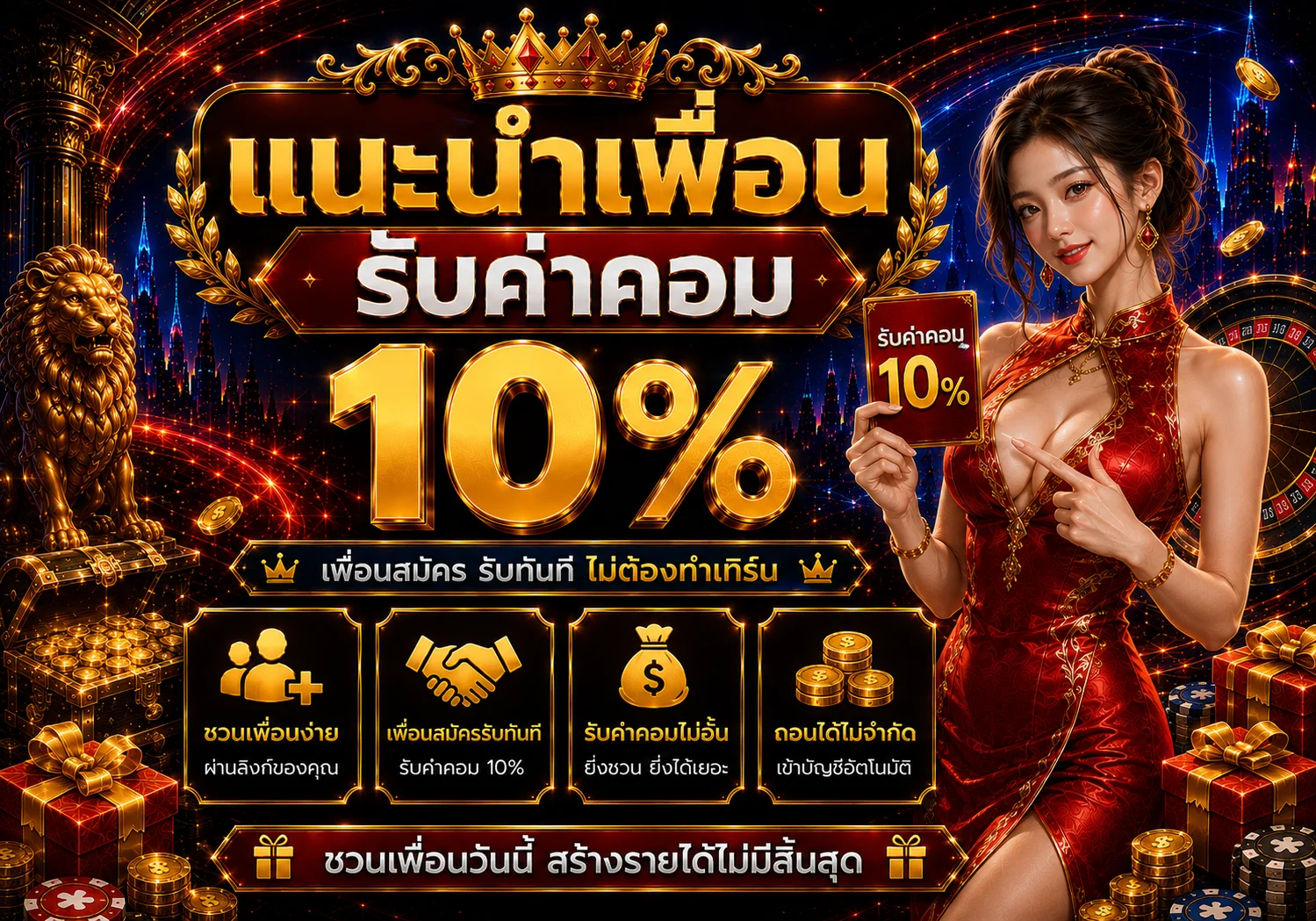 กำลังมาแรง paruay789